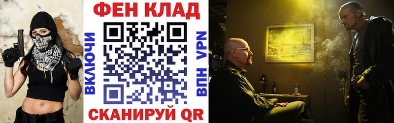 Купить  Глазов  АМФ Розовый 
