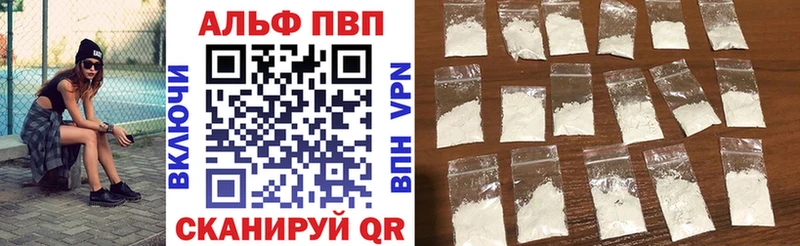 Alfa_PVP СК  Купить где  Глазов 