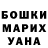 КОКАИН Columbia Natalia Molnar