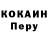 Кокаин Эквадор Mr. Froggy