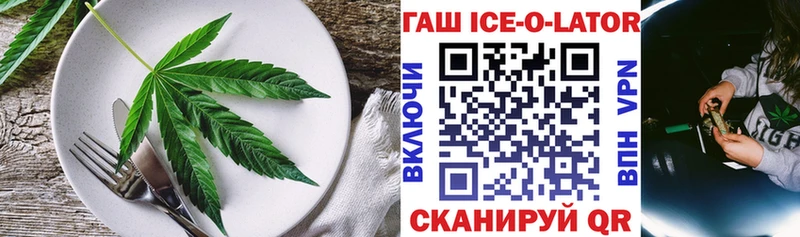 Купить закладки  Глазов  Cannafood марихуана 