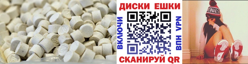 Купить где  Глазов  Экстази XTC 
