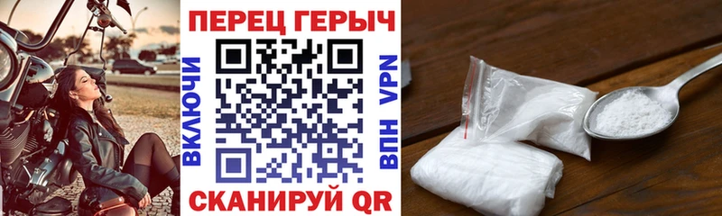 Героин Афган  Купить  Глазов 