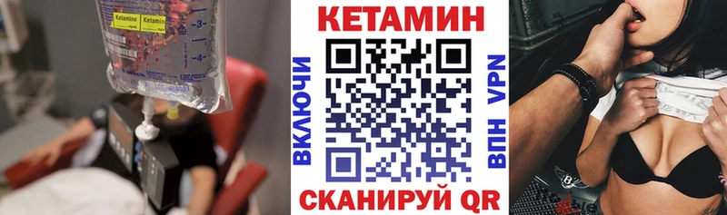 Купить закладки  Глазов  КЕТАМИН ketamine 