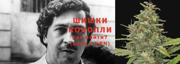 метамфетамин Верея