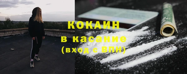 марки nbome Верхнеуральск