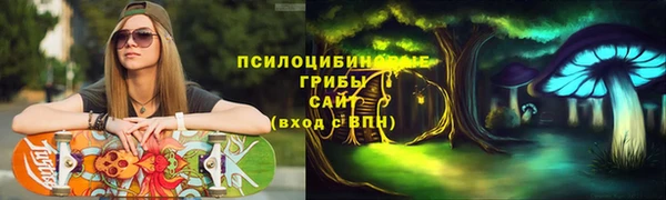 каннабис Верхний Тагил
