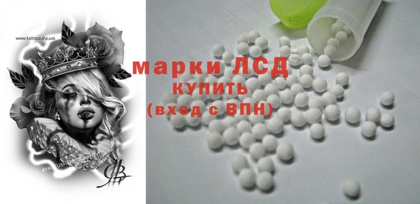 метамфетамин Верея
