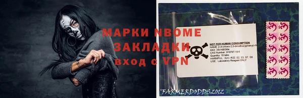 каннабис Верхний Тагил
