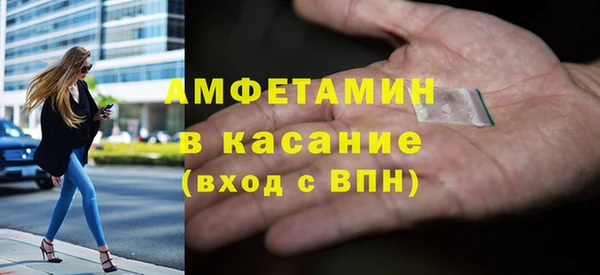 метамфетамин Верея