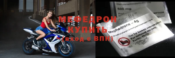 метамфетамин Верея