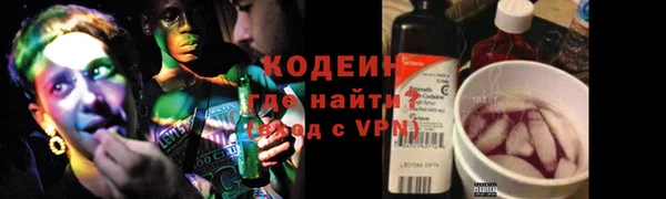 каннабис Верхний Тагил