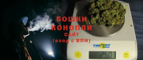 метамфетамин Верея