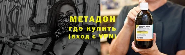 метамфетамин Верея