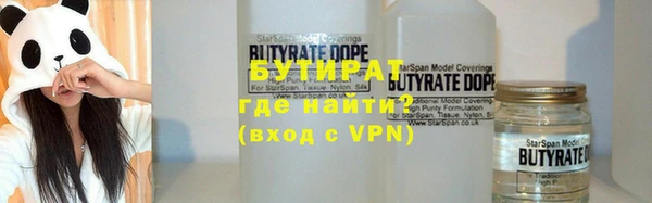 метамфетамин Верея