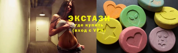 метамфетамин Верея