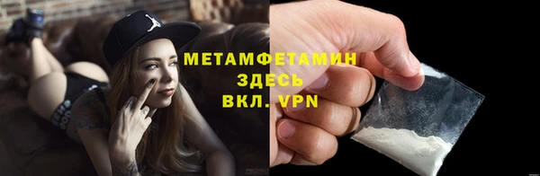 метамфетамин Верея