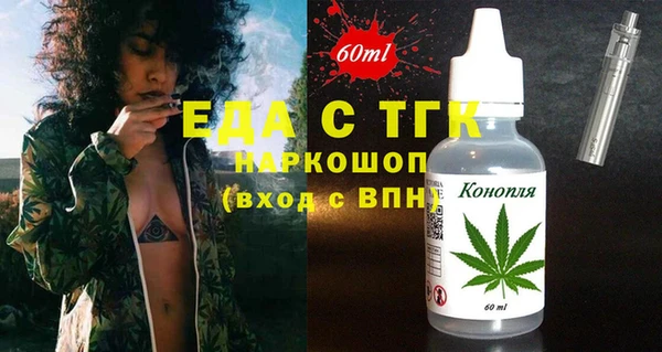 каннабис Верхний Тагил