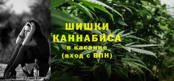 метамфетамин Верея