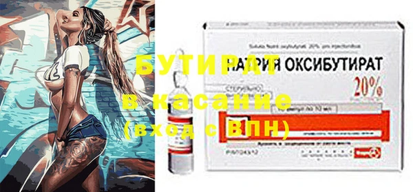 каннабис Верхний Тагил