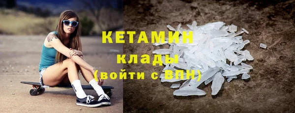 метамфетамин Верея