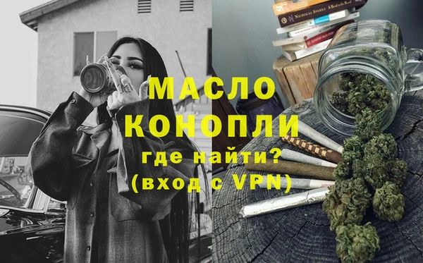 метамфетамин Верея