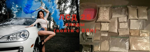 метамфетамин Верея