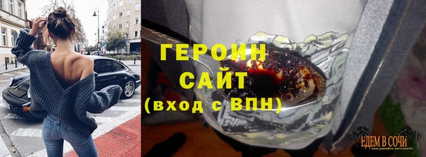 метамфетамин Верея