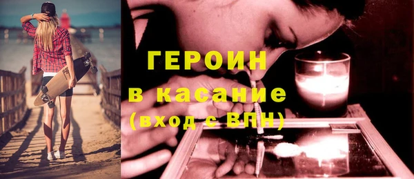 каннабис Верхний Тагил