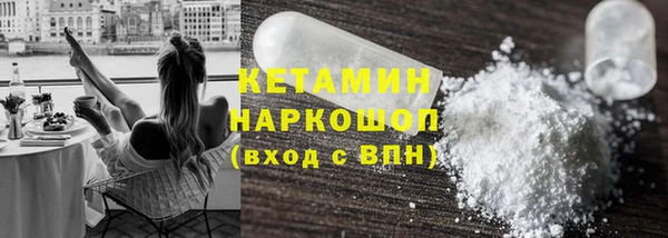 метамфетамин Верея