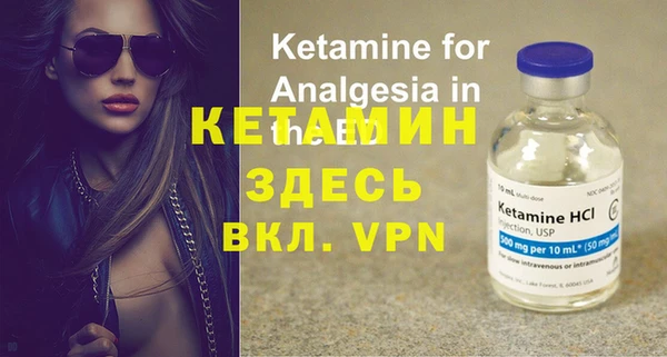 метамфетамин Верея