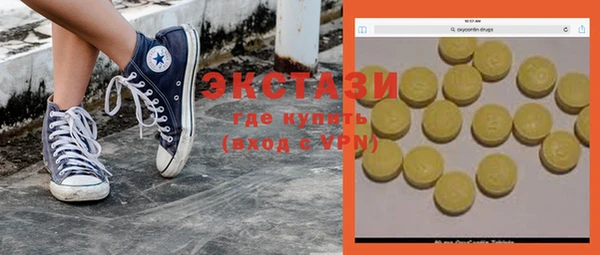 марки nbome Верхнеуральск