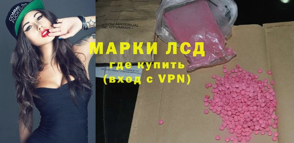 метамфетамин Верея