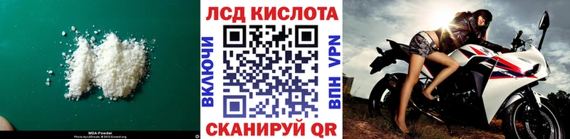 LSD-25 экстази кислота  Купить где  Глазов 