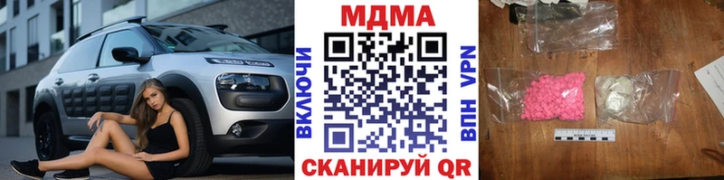 Купить  Глазов  МДМА VHQ 
