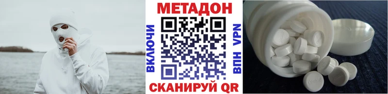 Купить где Глазов Метадон VHQ