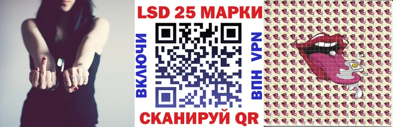 Марки NBOMe 1500мкг Глазов