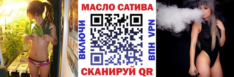 Купить Глазов ТГК гашишное масло