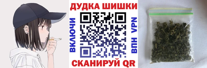 Купить где  Глазов  Бошки Шишки White Widow 
